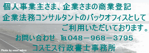 ���Ɠo�L�葱�������d�b�O�S�W�|�X�U�W�|�R�V�X�T�R�X���X�s�����m������